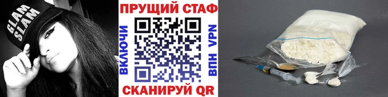 Где можно купить наркотики Бобров ОМГ ОМГ ТОР МЕФ Конопля