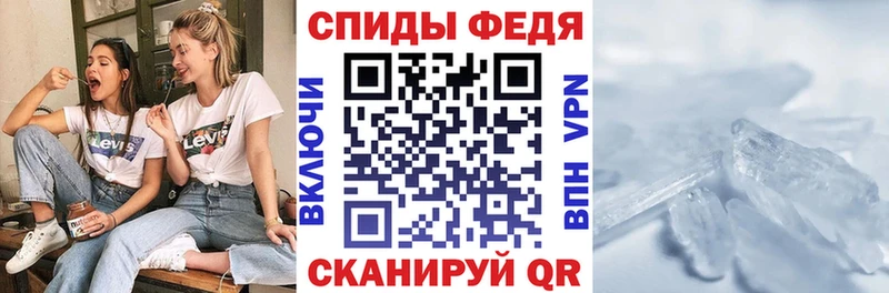 АМФЕТАМИН 98% Бобров
