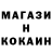 КОКАИН Fish Scale Ak_Pahan