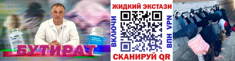 kraken tor  Бобров  Бутират оксибутират  где продают наркотики 