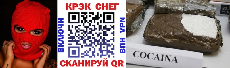 COCAIN Боливия дарк нет клад Бобров