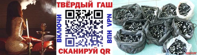 Гашиш хэш  Бобров 