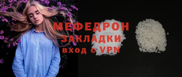 прущие грибы Балабаново