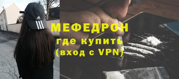 прущие грибы Балабаново