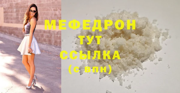 экстази Белоозёрский