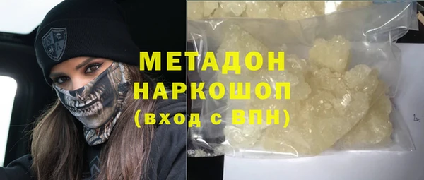 крисы Беломорск