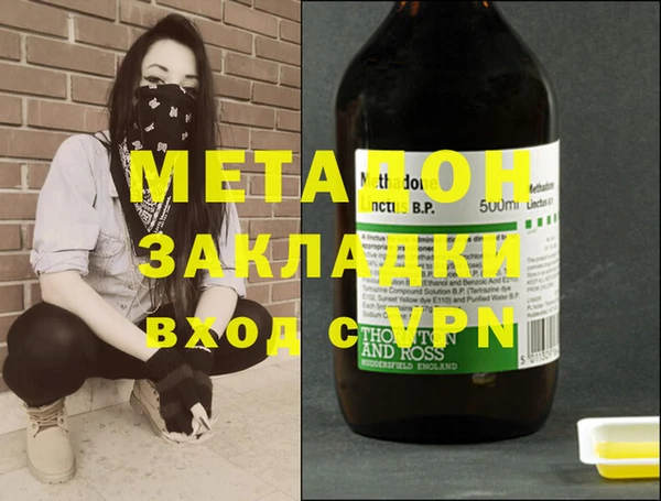 марихуана Баксан