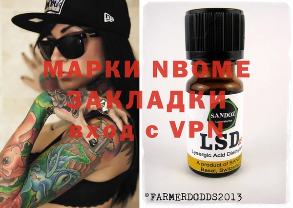 мдпв Балахна