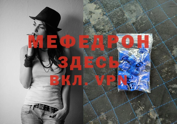 мдпв Балахна