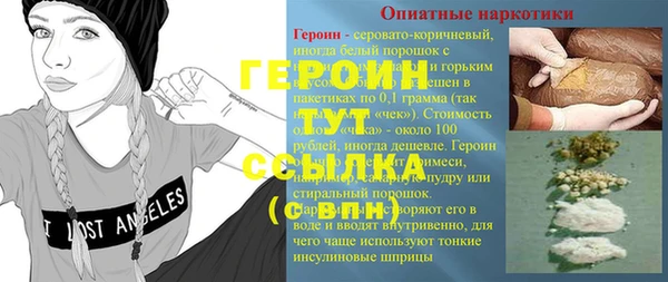 марихуана Баксан