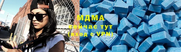 мдпв Балахна