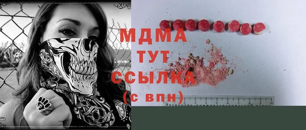 мдпв Балахна