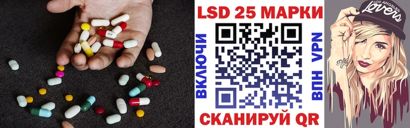 Лсд 25 экстази кислота  Бобров 