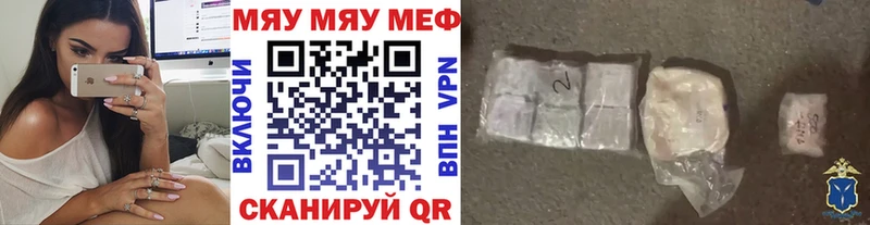 закладки  Бобров  Меф mephedrone 