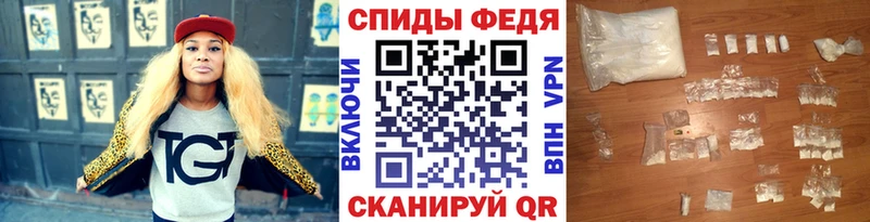 Первитин Methamphetamine  Бобров 