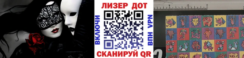 Марки NBOMe 1,5мг  Бобров 