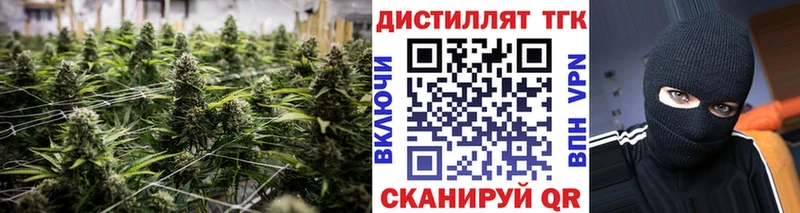 Дистиллят ТГК THC oil  Бобров 
